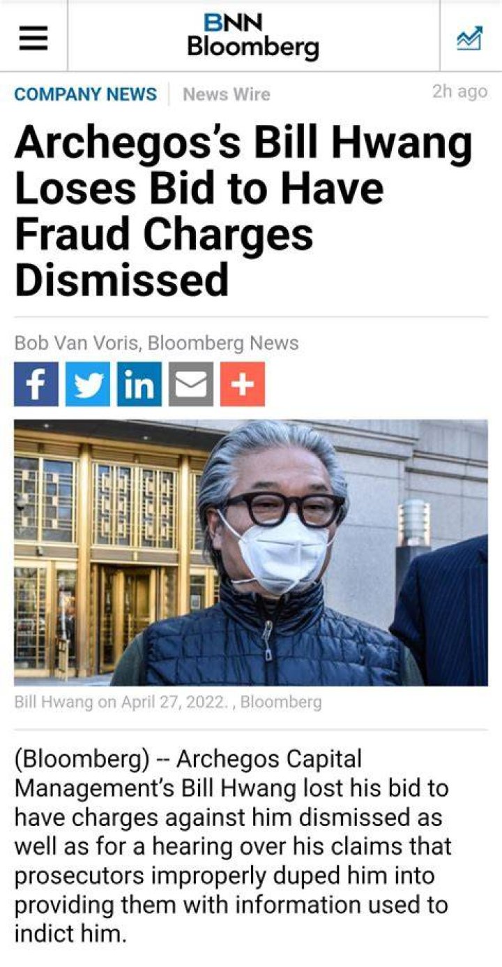 Archegos Owner Bill Hwang Is Arrested For Us Fraud Charges -Details To Know