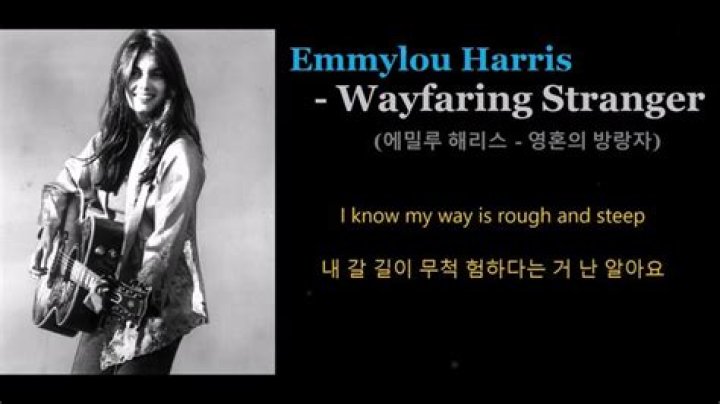 Emmylou Harris’s
Wayfaring Stranger Lyrics