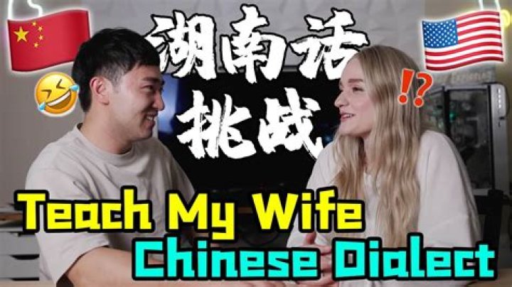 Who Is Xiaomanyc Wife? Learn Everything About The YouTuber