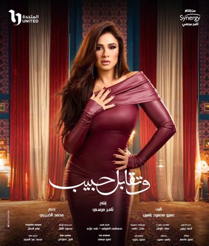 Yasmin Abdel Aziz’s biography, net worth, fact, career, awards and life story